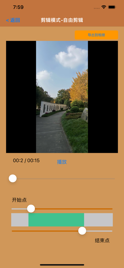 幻熊滤镜剪辑app下载安装