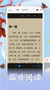 贪浪小说app