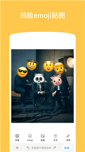 emoji表情贴图动态app