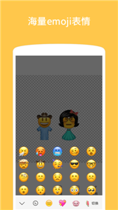emoji表情贴图动态app