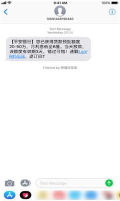 熊猫吃短信苹果手机版免费下载