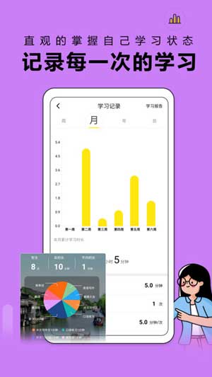 番鱼自习室手机版app预约