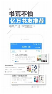 创世中文网手机app