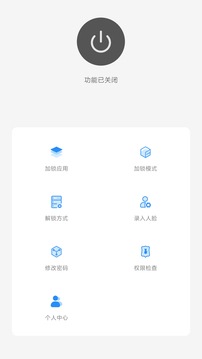 光氪应用锁手机版app预约