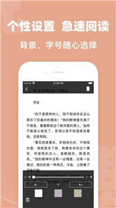 四六中文网阅读