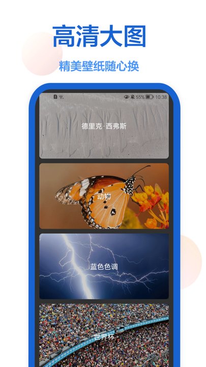 密悟主题商店app安卓正式版下载