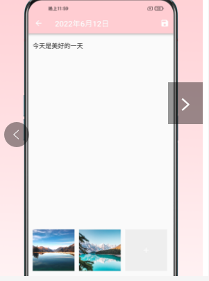 日记小本app最新免费版下载