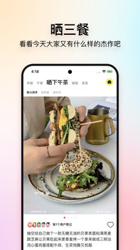 美食杰app下载安装
