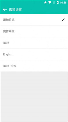 多语种互译app最新版