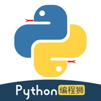 Python编程狮ios版