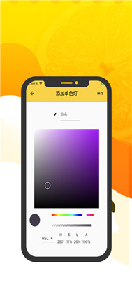 饭团小灯泡app下载苹果版