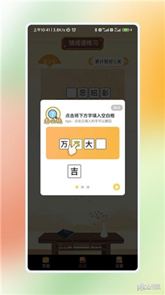竞猜小霸王app手机版下载