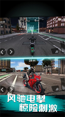 摩托车极速模拟