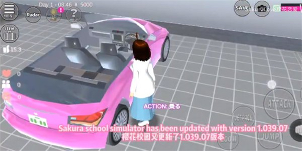 樱花校园模拟器2022最新版新动作
