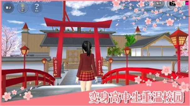 樱花校园模拟器最新中文版2022