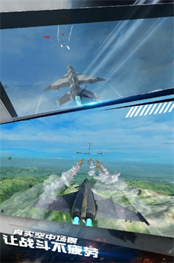 飞机空战模拟