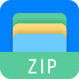 zip文件解压专家