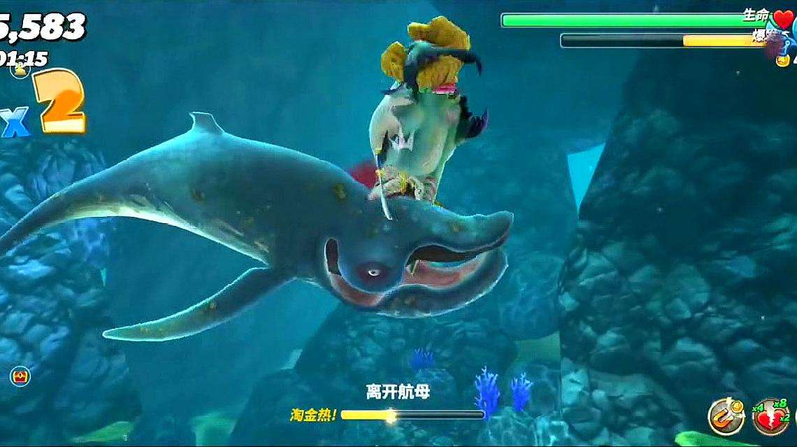 饥饿鲨世界游戏