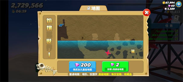 饥饿鲨世界中文版地图选择