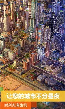 模拟城市我是市长2022