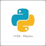 python手机编程软件