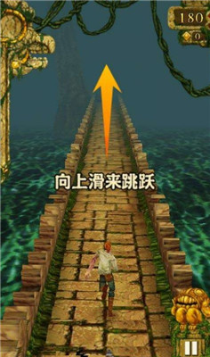 神庙逃亡2中文版