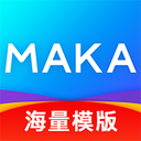 MAKA设计苹果版