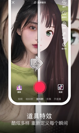心动外卖最新版app