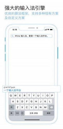 小鹤双拼app