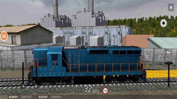 模拟火车司机