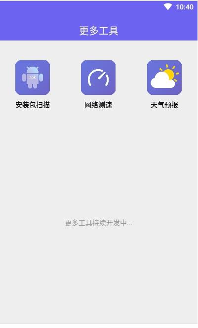 华为手译app