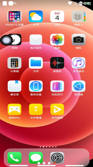 iphone12模拟器oppo版