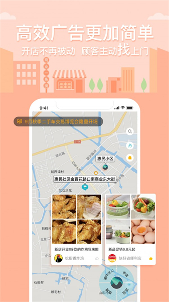 四海图库app