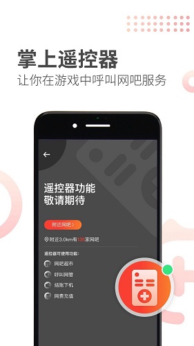 简喵app最新版2021