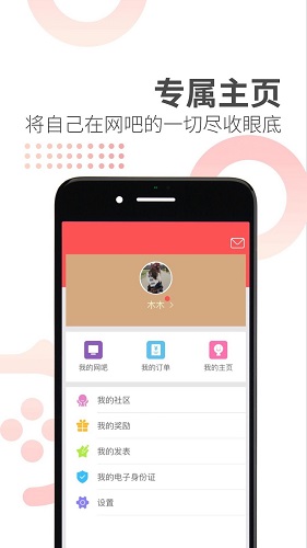 简喵app最新版2021