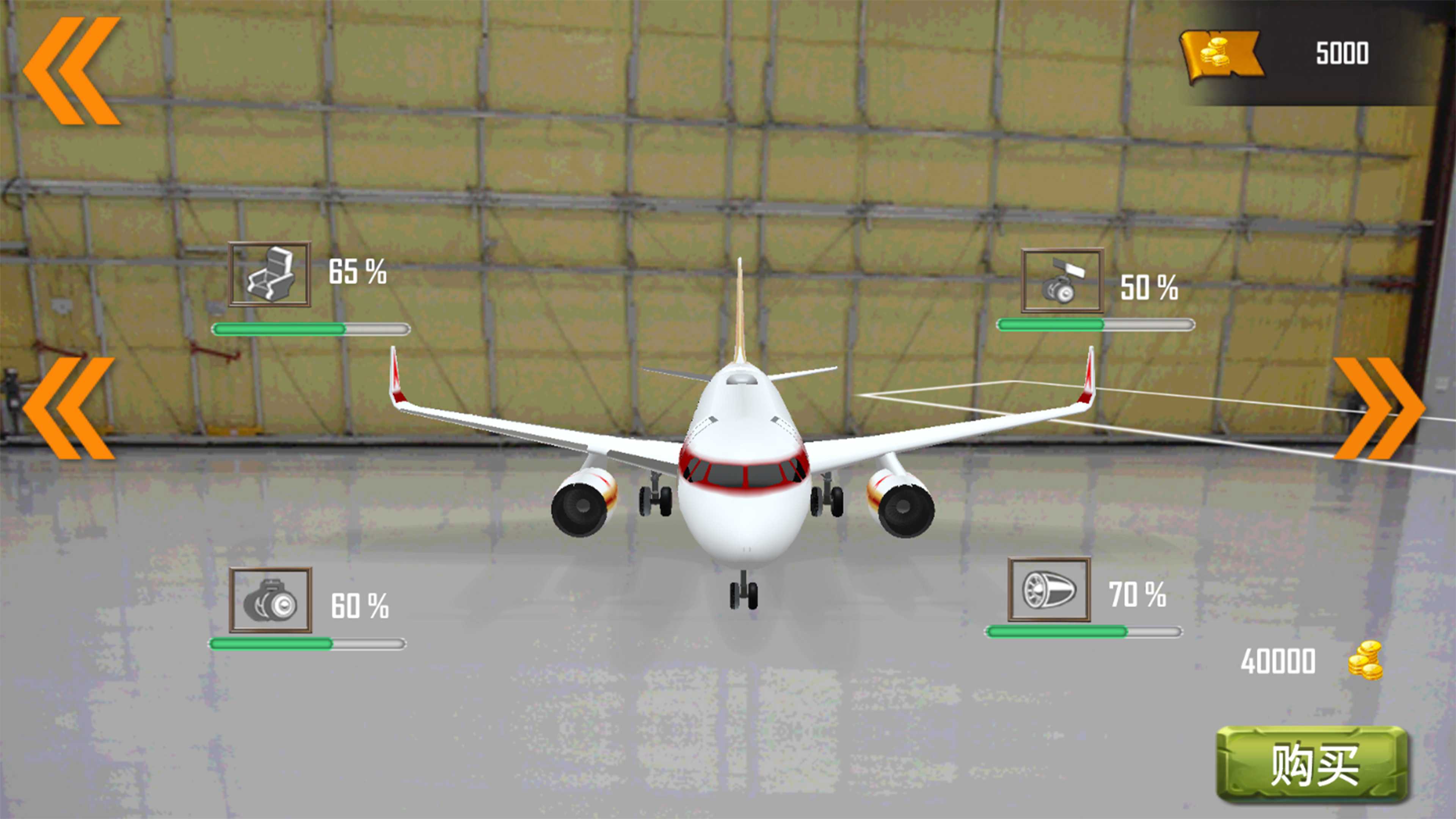 真实飞机模拟体验2023