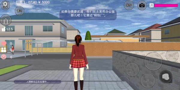 樱花校园模拟器中文版2023最新版