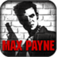 马克思佩恩（Max Payne）