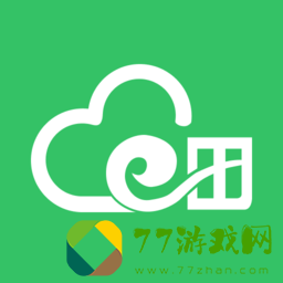 e田智耘app正式最新版