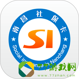 南昌社保卡app正式最新版