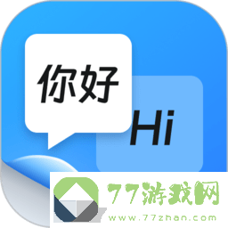 同声传译王app安卓最新版