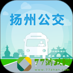 扬州掌上公交app安卓最新版
