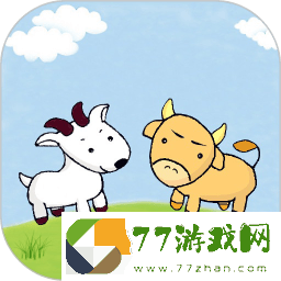 牛羊之家app正式版